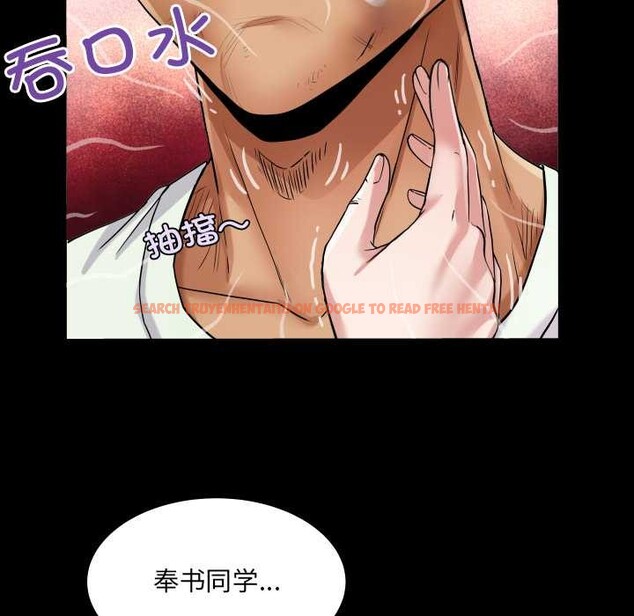 查看漫画房間裏的心跳 - 第16話 - sayhentaiz.net中的4146595图片