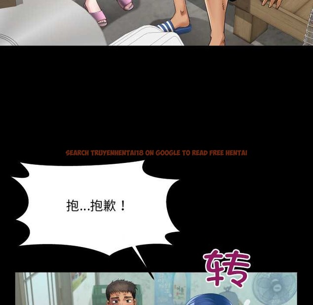 查看漫画房間裏的心跳 - 第16話 - sayhentaiz.net中的4146599图片