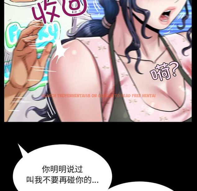 查看漫画房間裏的心跳 - 第16話 - sayhentaiz.net中的4146607图片