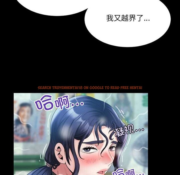 查看漫画房間裏的心跳 - 第16話 - sayhentaiz.net中的4146608图片