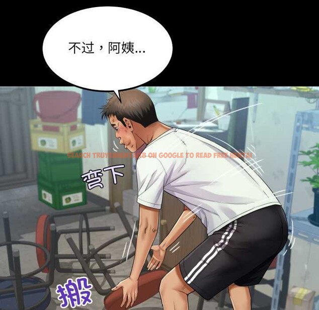 查看漫画房間裏的心跳 - 第16話 - sayhentaiz.net中的4146610图片