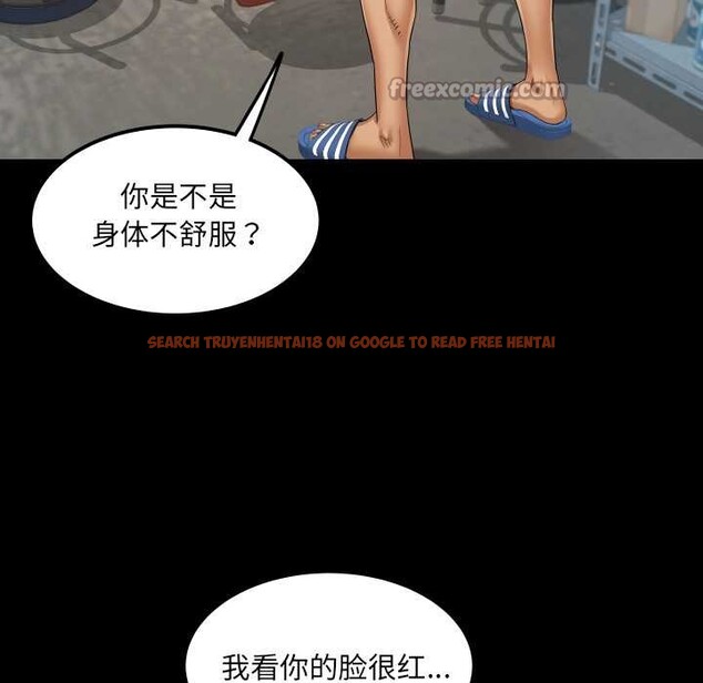 查看漫画房間裏的心跳 - 第16話 - sayhentaiz.net中的4146611图片