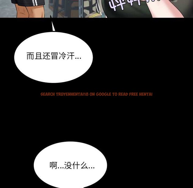 查看漫画房間裏的心跳 - 第16話 - sayhentaiz.net中的4146613图片