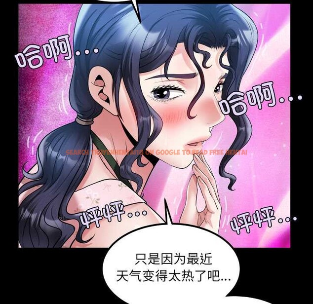 查看漫画房間裏的心跳 - 第16話 - sayhentaiz.net中的4146614图片