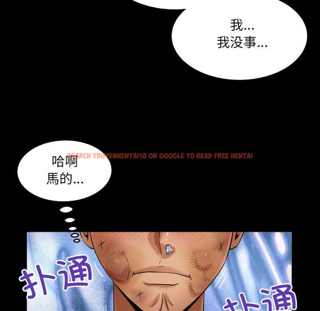 查看漫画房間裏的心跳 - 第16話 - sayhentaiz.net中的4146615图片