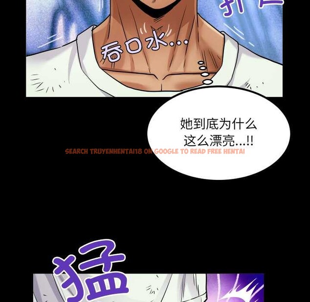 查看漫画房間裏的心跳 - 第16話 - sayhentaiz.net中的4146616图片