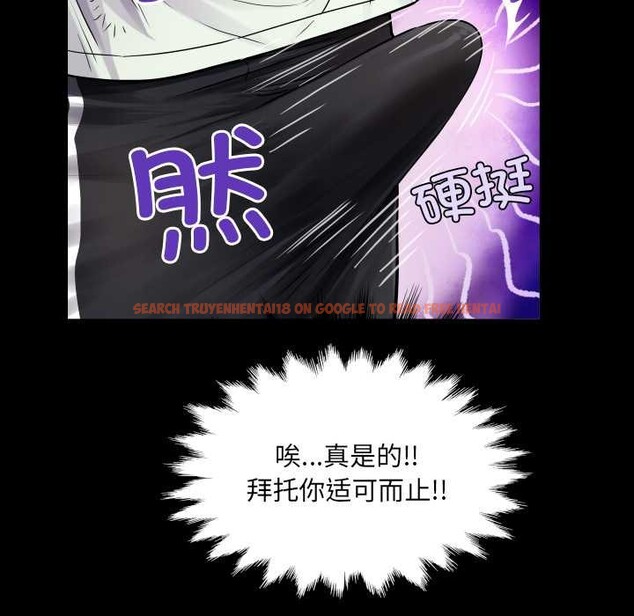 查看漫画房間裏的心跳 - 第16話 - sayhentaiz.net中的4146617图片