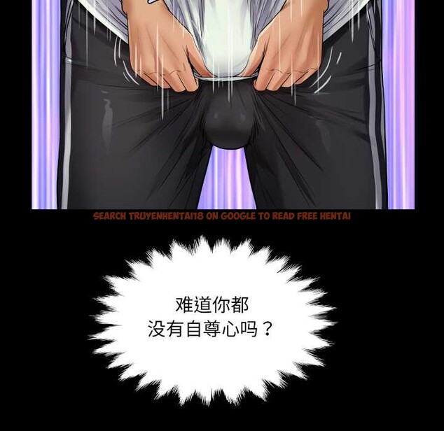 查看漫画房間裏的心跳 - 第16話 - sayhentaiz.net中的4146619图片