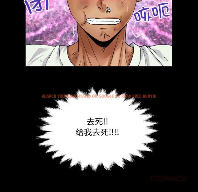 查看漫画房間裏的心跳 - 第16話 - sayhentaiz.net中的4146621图片