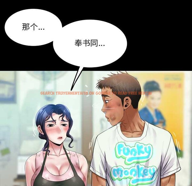 查看漫画房間裏的心跳 - 第16話 - sayhentaiz.net中的4146622图片