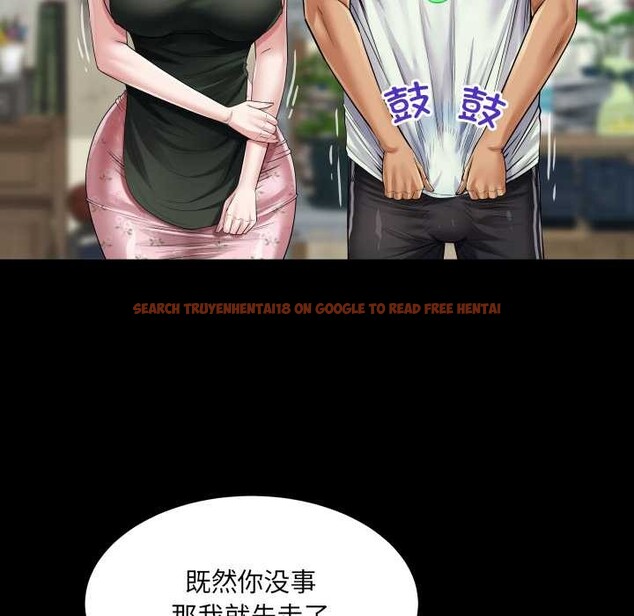 查看漫画房間裏的心跳 - 第16話 - sayhentaiz.net中的4146623图片