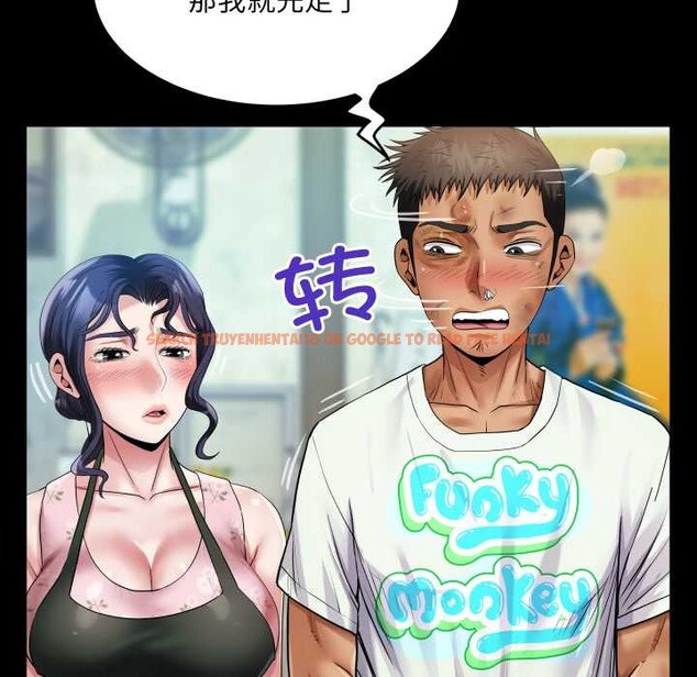 查看漫画房間裏的心跳 - 第16話 - sayhentaiz.net中的4146624图片