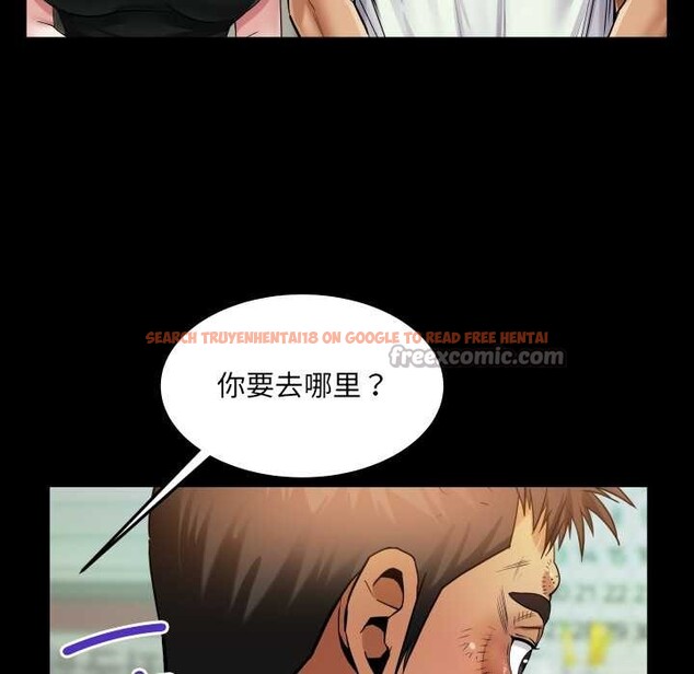 查看漫画房間裏的心跳 - 第16話 - sayhentaiz.net中的4146625图片