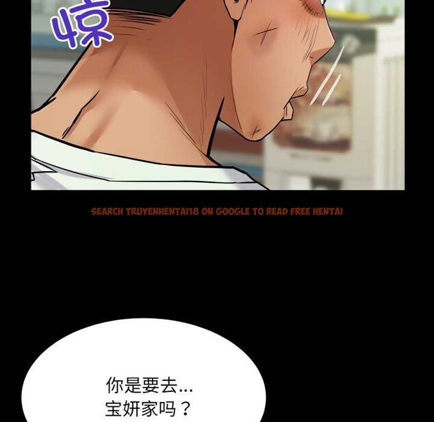 查看漫画房間裏的心跳 - 第16話 - sayhentaiz.net中的4146626图片