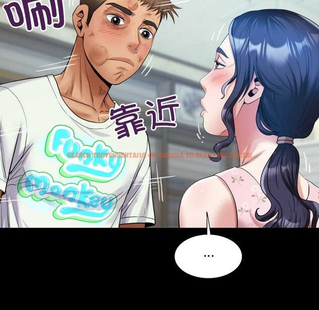 查看漫画房間裏的心跳 - 第16話 - sayhentaiz.net中的4146631图片