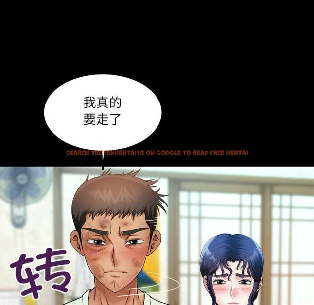 查看漫画房間裏的心跳 - 第16話 - sayhentaiz.net中的4146632图片