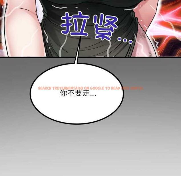 查看漫画房間裏的心跳 - 第16話 - sayhentaiz.net中的4146643图片