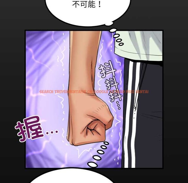 查看漫画房間裏的心跳 - 第17話 - sayhentaiz.net中的4169294图片