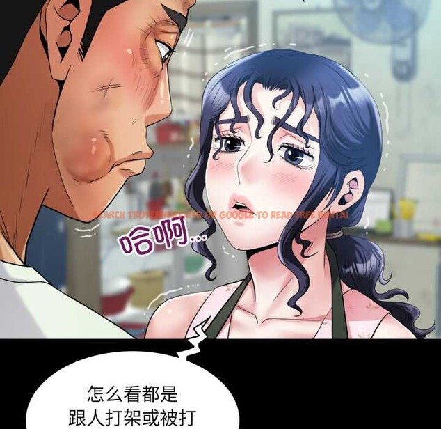 查看漫画房間裏的心跳 - 第17話 - sayhentaiz.net中的4169298图片