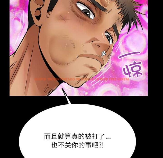 查看漫画房間裏的心跳 - 第17話 - sayhentaiz.net中的4169300图片