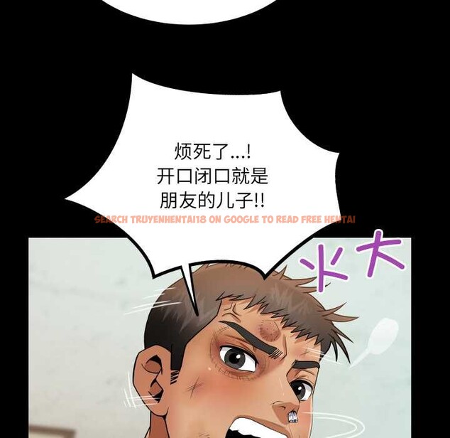 查看漫画房間裏的心跳 - 第17話 - sayhentaiz.net中的4169303图片