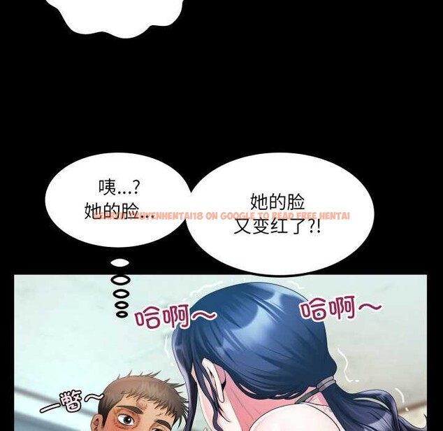 查看漫画房間裏的心跳 - 第17話 - sayhentaiz.net中的4169311图片