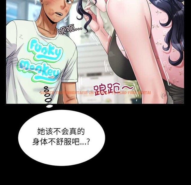 查看漫画房間裏的心跳 - 第17話 - sayhentaiz.net中的4169312图片