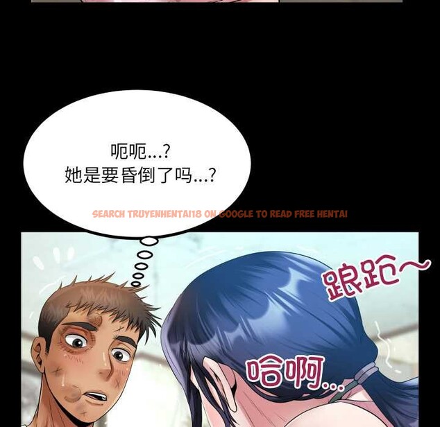 查看漫画房間裏的心跳 - 第17話 - sayhentaiz.net中的4169316图片