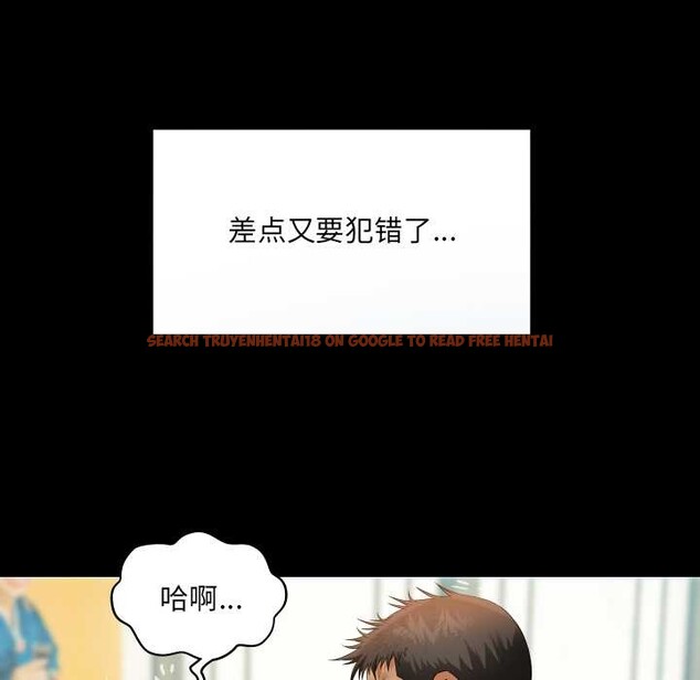 查看漫画房間裏的心跳 - 第17話 - sayhentaiz.net中的4169320图片