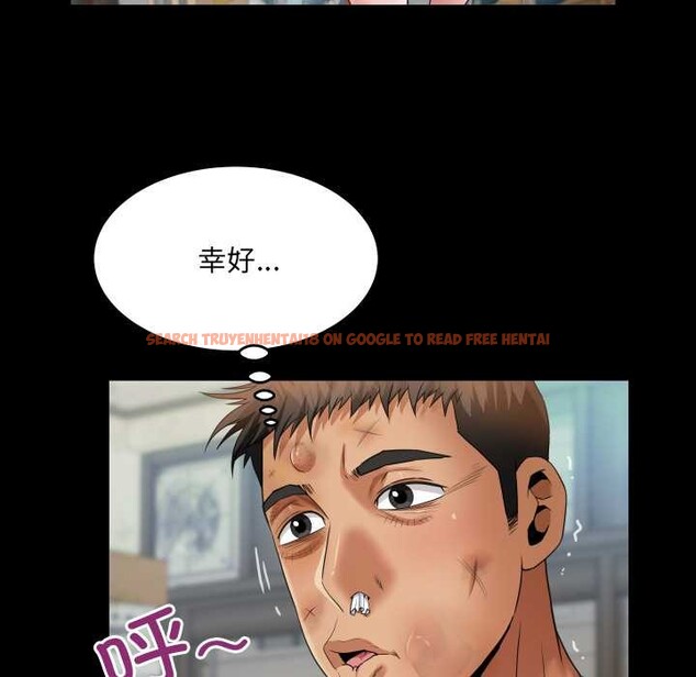 查看漫画房間裏的心跳 - 第17話 - sayhentaiz.net中的4169324图片