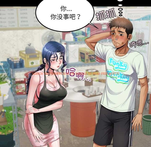 查看漫画房間裏的心跳 - 第17話 - sayhentaiz.net中的4169326图片