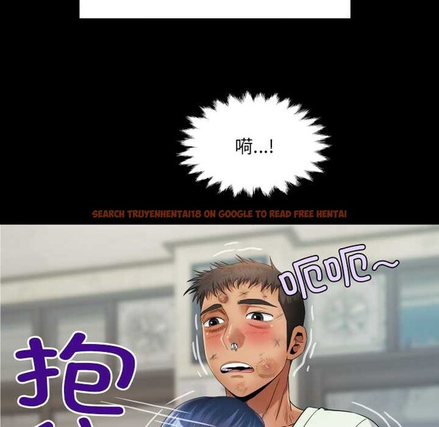 查看漫画房間裏的心跳 - 第17話 - sayhentaiz.net中的4169336图片