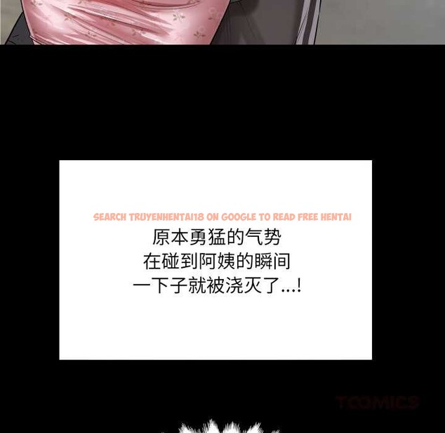 查看漫画房間裏的心跳 - 第17話 - sayhentaiz.net中的4169338图片