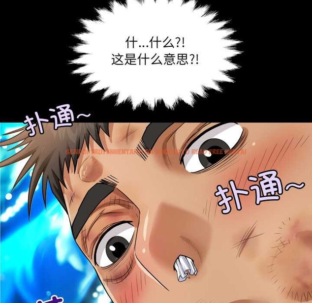 查看漫画房間裏的心跳 - 第17話 - sayhentaiz.net中的4169339图片