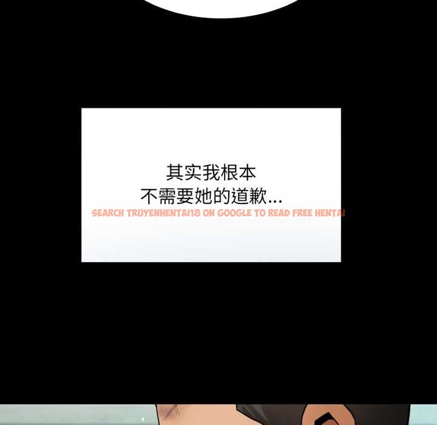 查看漫画房間裏的心跳 - 第17話 - sayhentaiz.net中的4169345图片