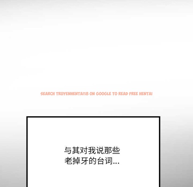 查看漫画房間裏的心跳 - 第17話 - sayhentaiz.net中的4169348图片