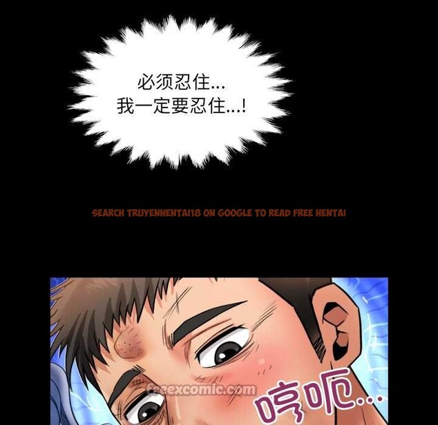 查看漫画房間裏的心跳 - 第17話 - sayhentaiz.net中的4169357图片