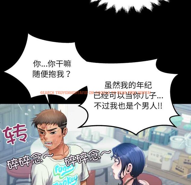 查看漫画房間裏的心跳 - 第17話 - sayhentaiz.net中的4169359图片