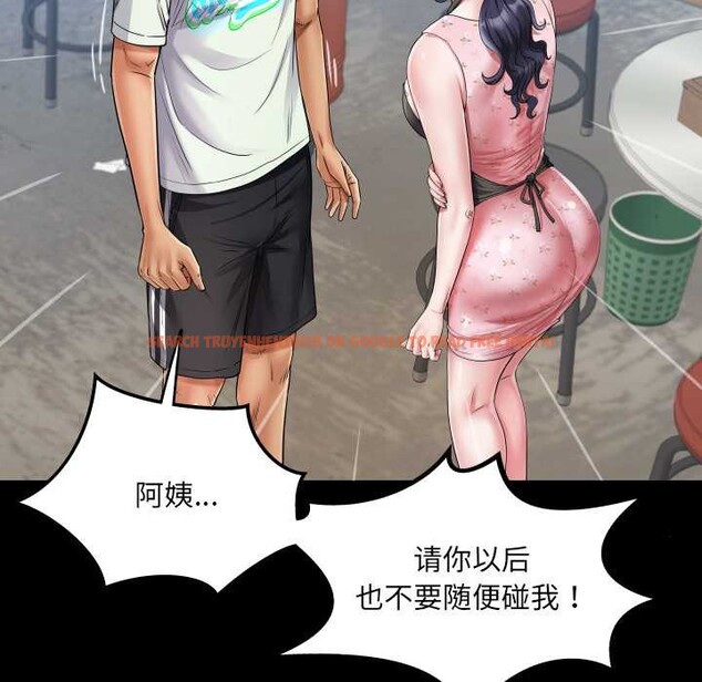 查看漫画房間裏的心跳 - 第17話 - sayhentaiz.net中的4169360图片