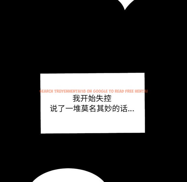 查看漫画房間裏的心跳 - 第17話 - sayhentaiz.net中的4169361图片