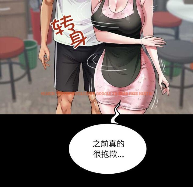 查看漫画房間裏的心跳 - 第17話 - sayhentaiz.net中的4169367图片