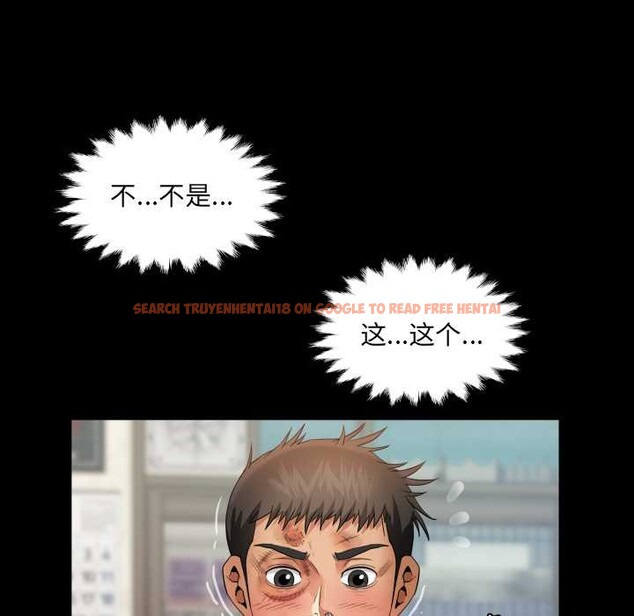 查看漫画房間裏的心跳 - 第17話 - sayhentaiz.net中的4169368图片