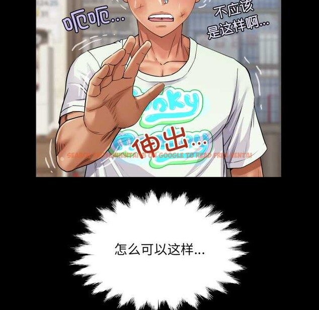 查看漫画房間裏的心跳 - 第17話 - sayhentaiz.net中的4169369图片