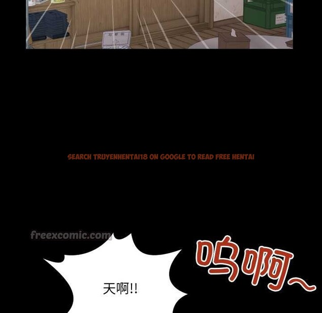 查看漫画房間裏的心跳 - 第17話 - sayhentaiz.net中的4169371图片