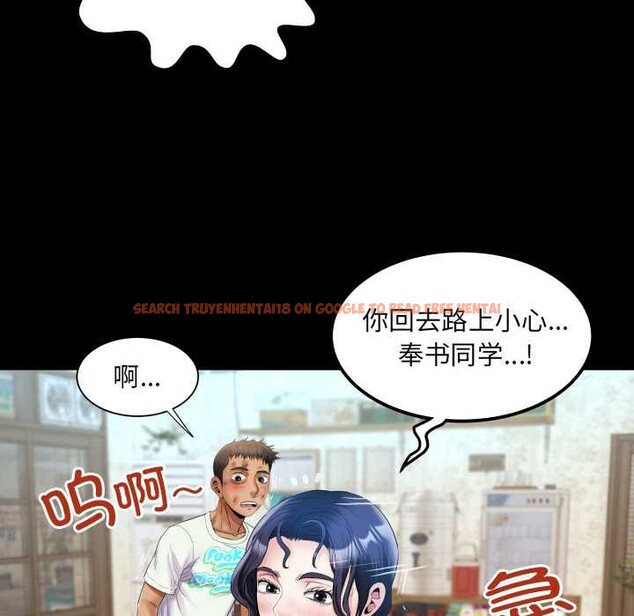 查看漫画房間裏的心跳 - 第17話 - sayhentaiz.net中的4169373图片