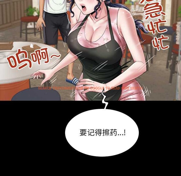 查看漫画房間裏的心跳 - 第17話 - sayhentaiz.net中的4169374图片