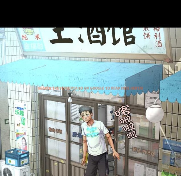 查看漫画房間裏的心跳 - 第17話 - sayhentaiz.net中的4169377图片