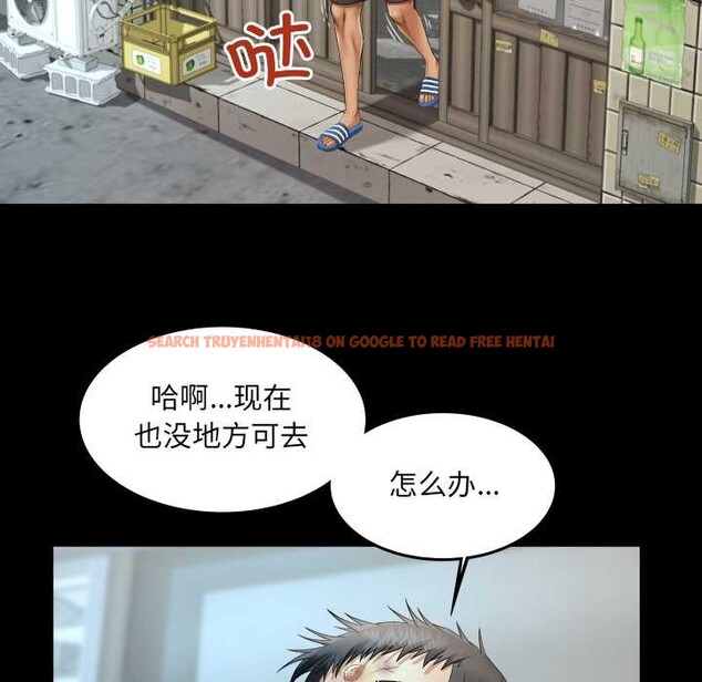 查看漫画房間裏的心跳 - 第17話 - sayhentaiz.net中的4169378图片