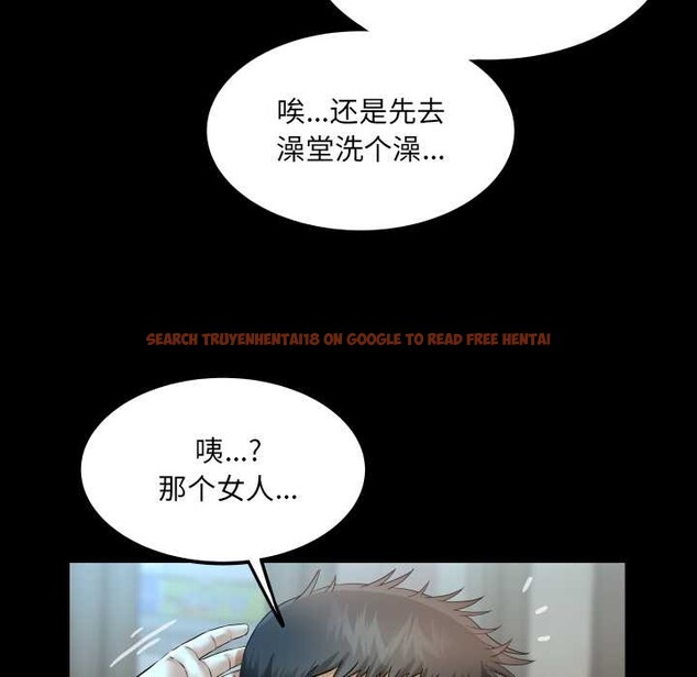 查看漫画房間裏的心跳 - 第17話 - sayhentaiz.net中的4169380图片