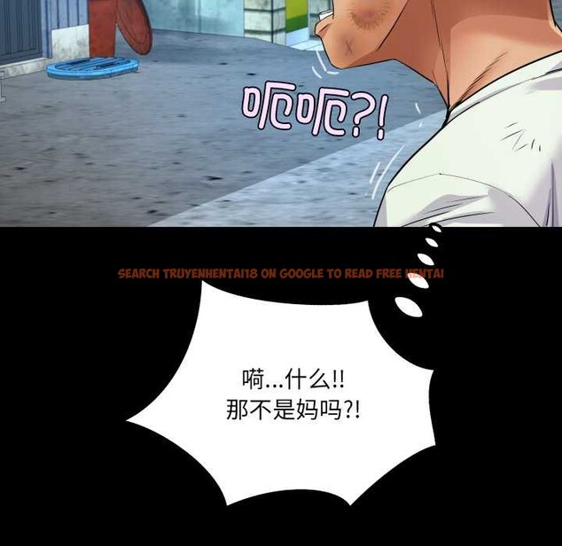 查看漫画房間裏的心跳 - 第17話 - sayhentaiz.net中的4169383图片